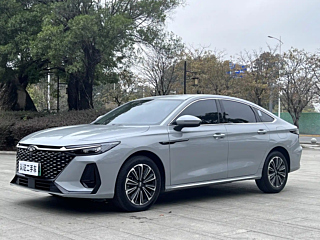 chery other