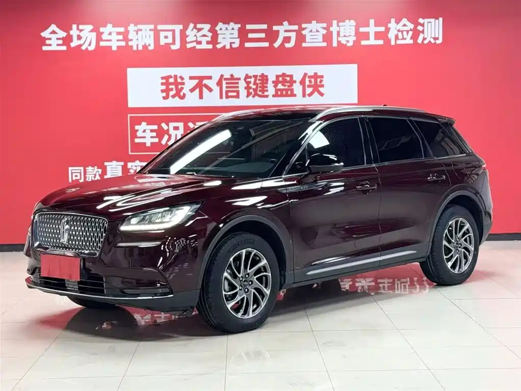 LINCOLN ADVENTURER 2021