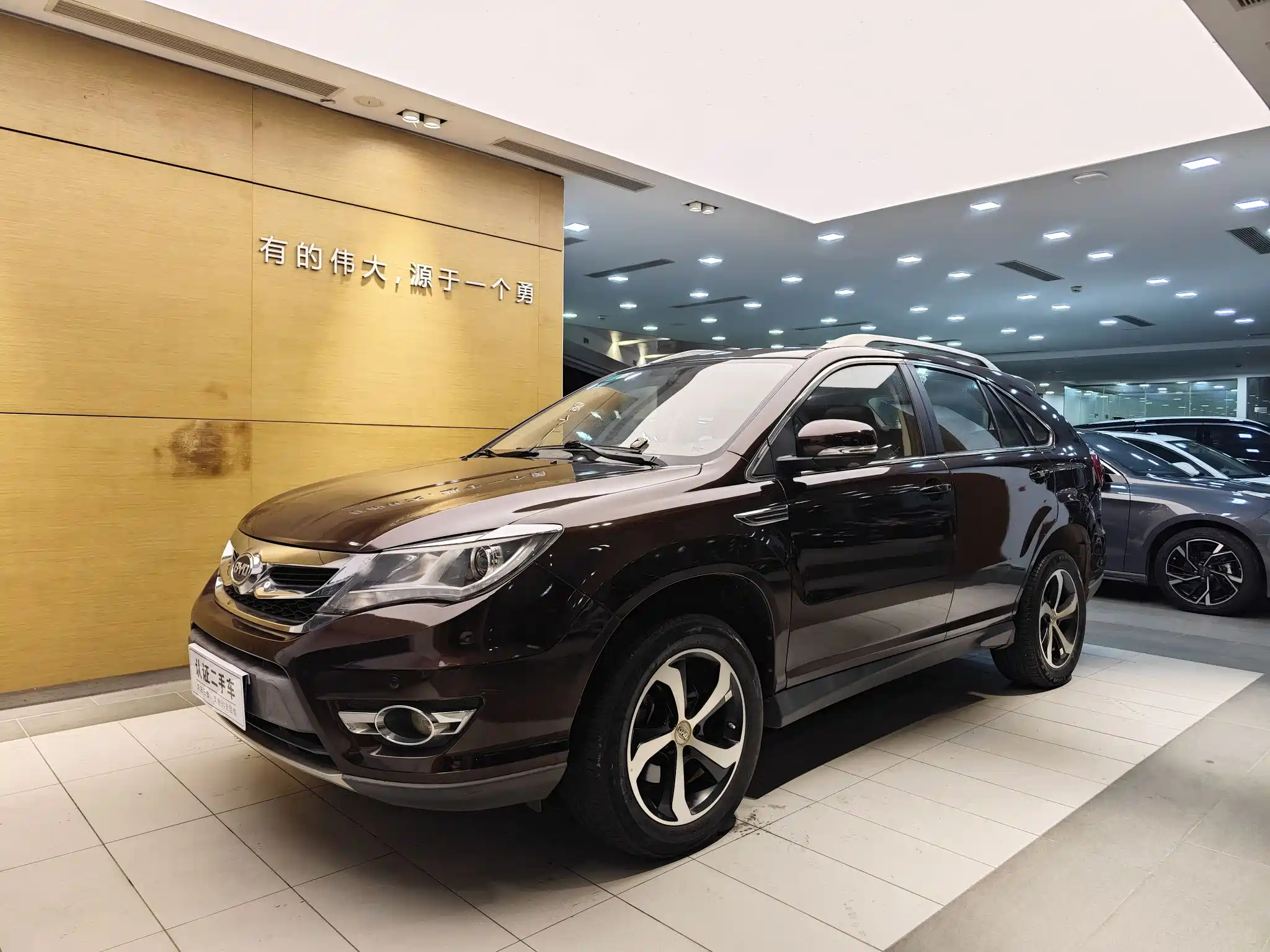 BYD S7 2015