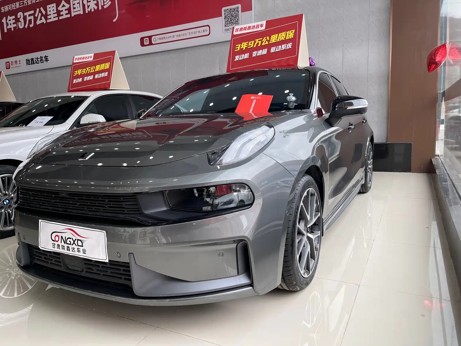 LYNK 03 2022
