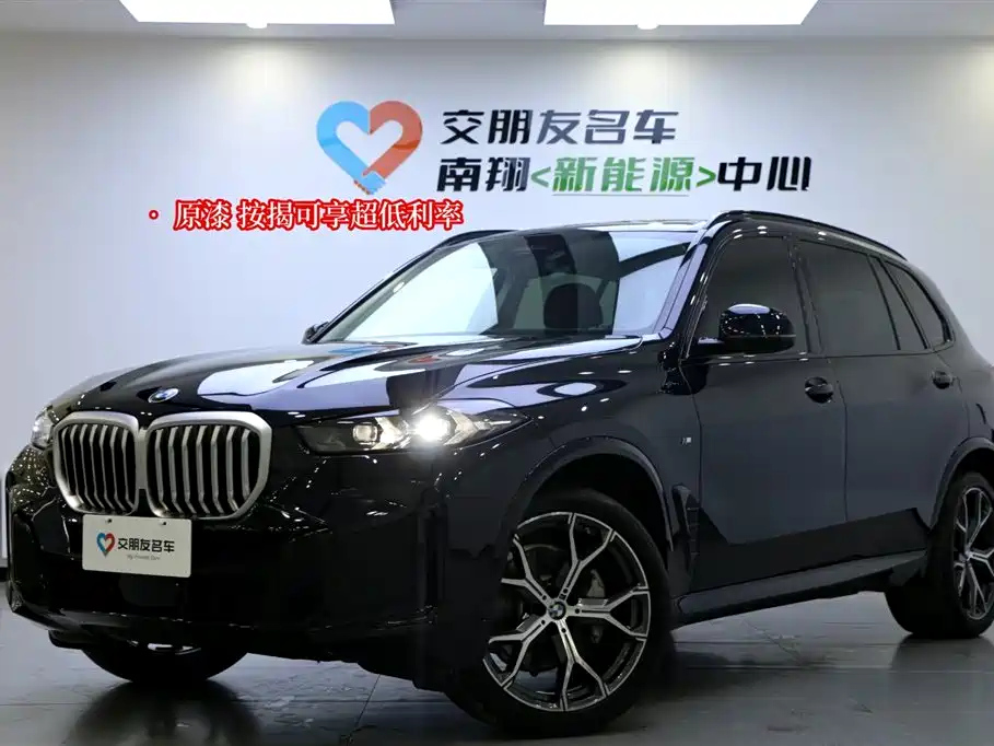 BMW X5 2023