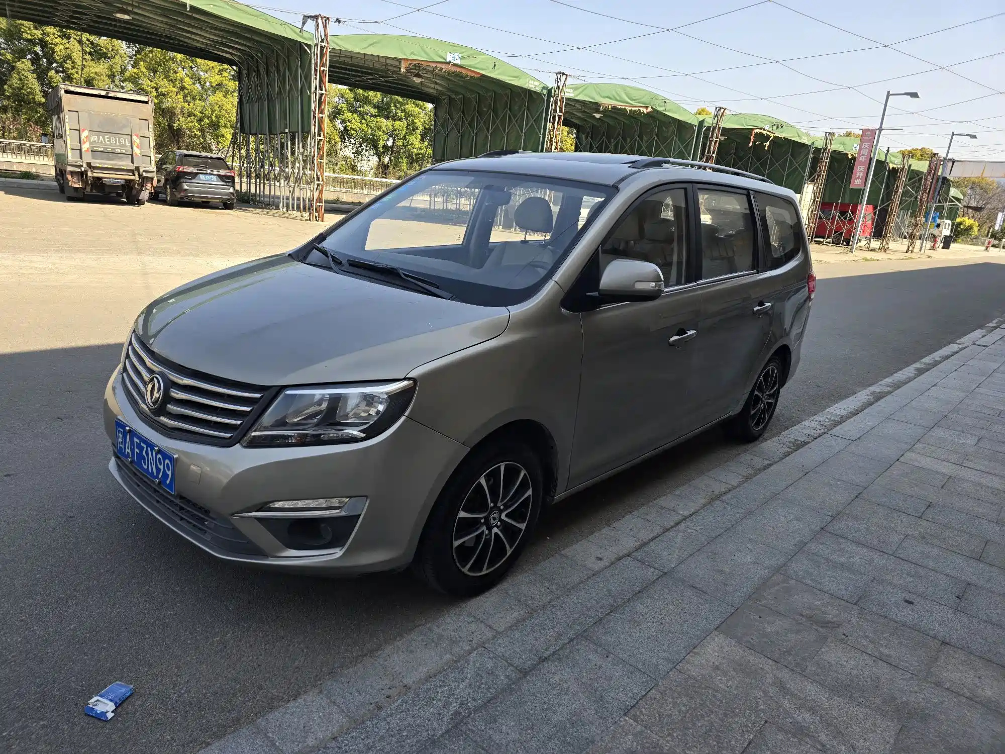 DONGFENG FORTHING S500 2016