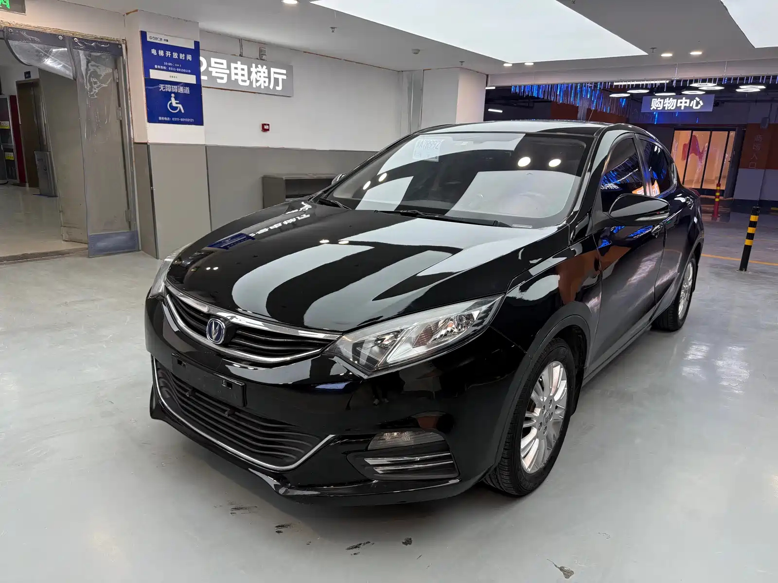 Аукционный лист CHANGAN EADO XT 2013