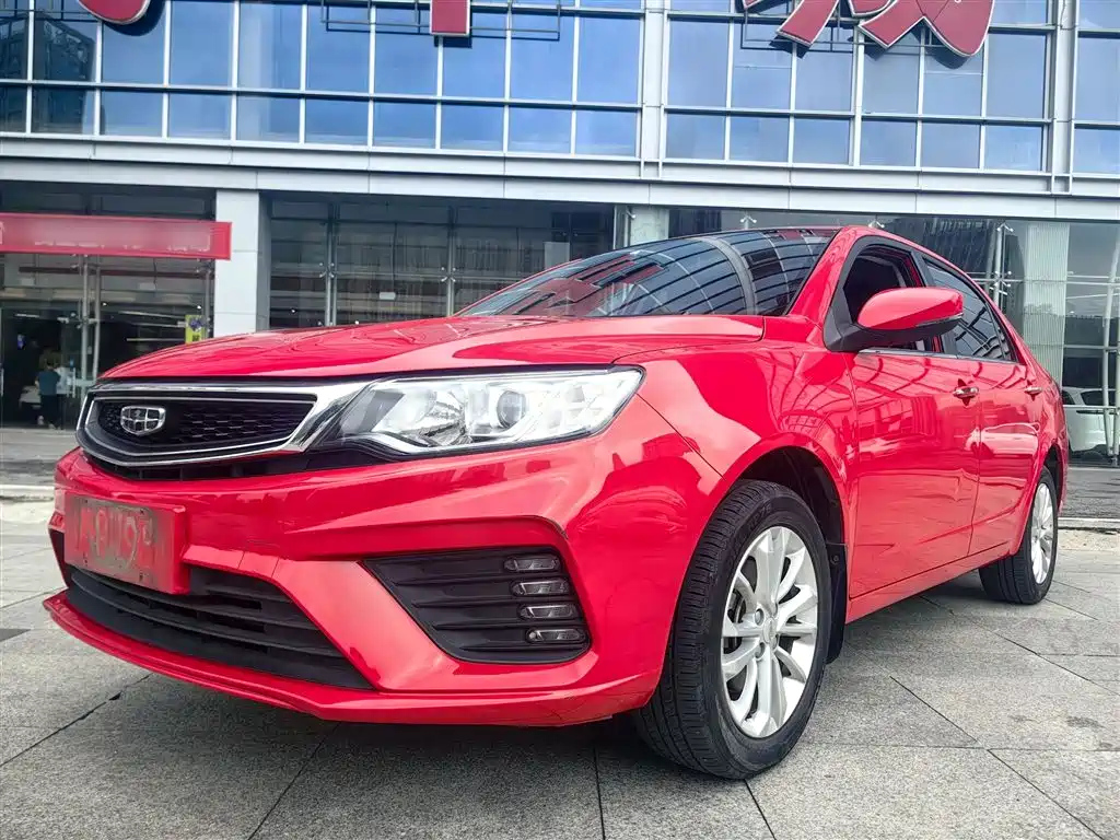 GEELY AUTO VISION 2020
