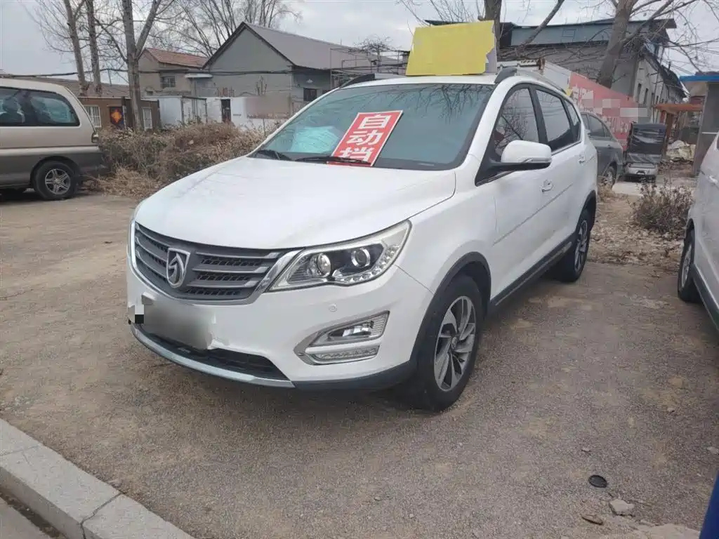 BAO JUN 560 2016
