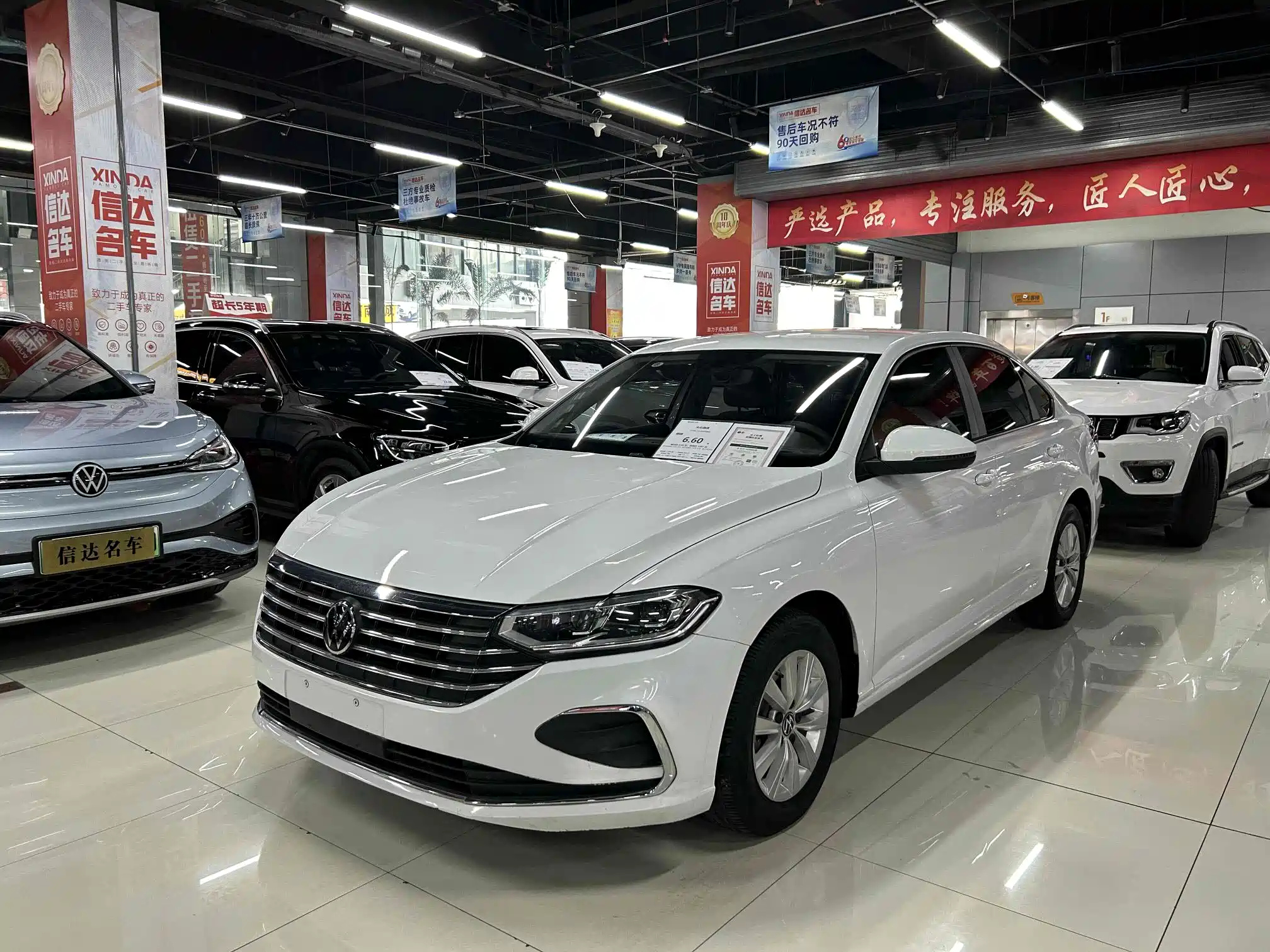 VOLKSWAGEN LAVIDA 2023