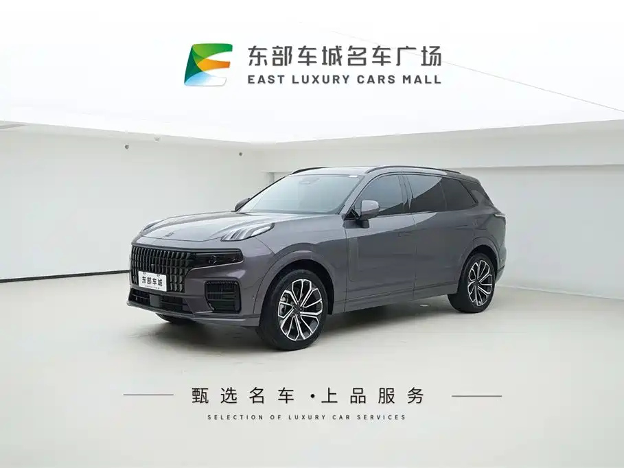 LYNK 09 NEW ENERGY 2023