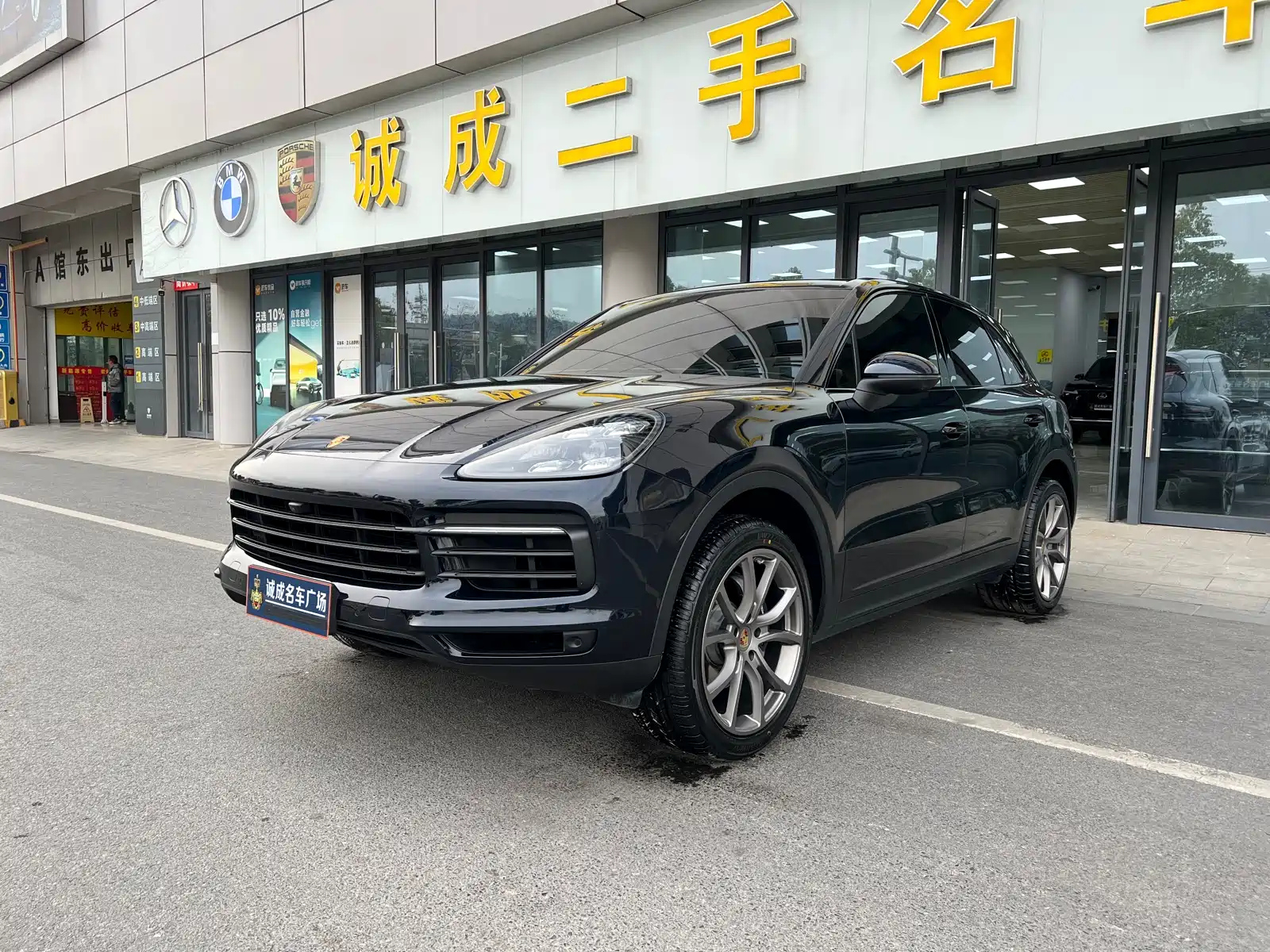 PORSCHE CAYENNE 2020