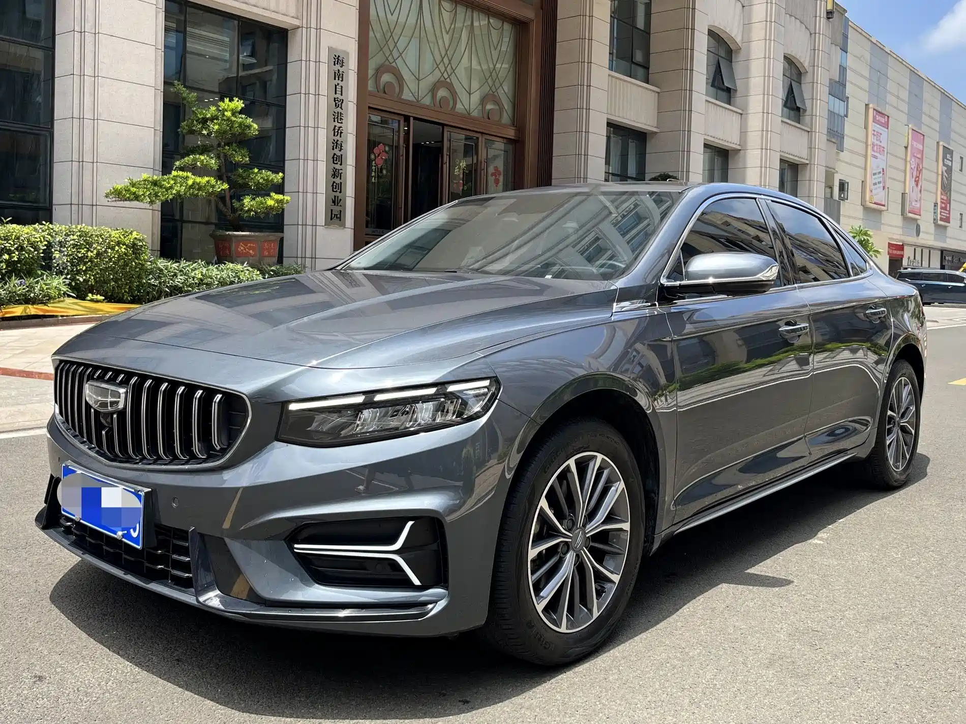 GEELY AUTO PREFACE 2023