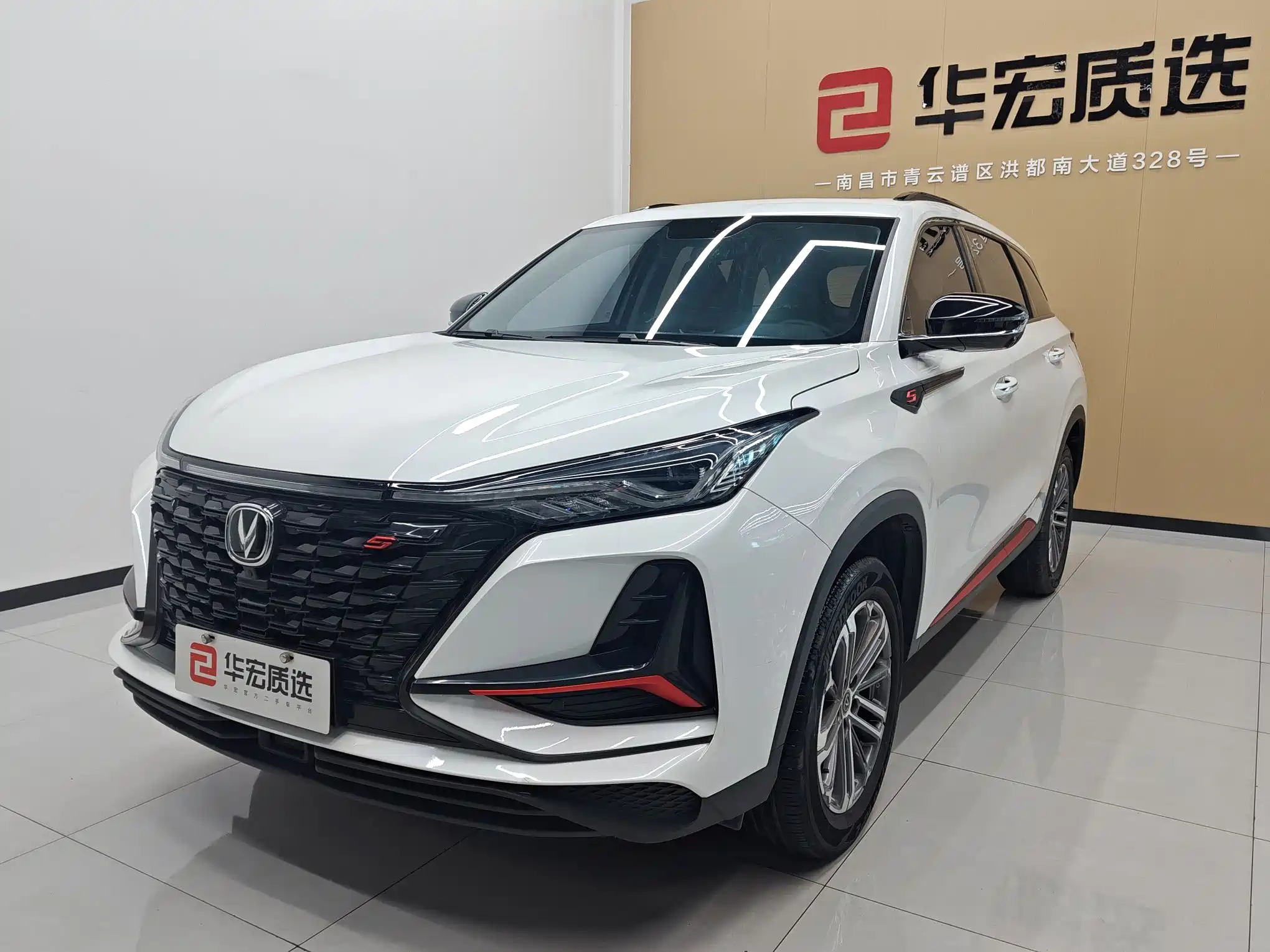 CHANGAN CS75 PLUS 2022