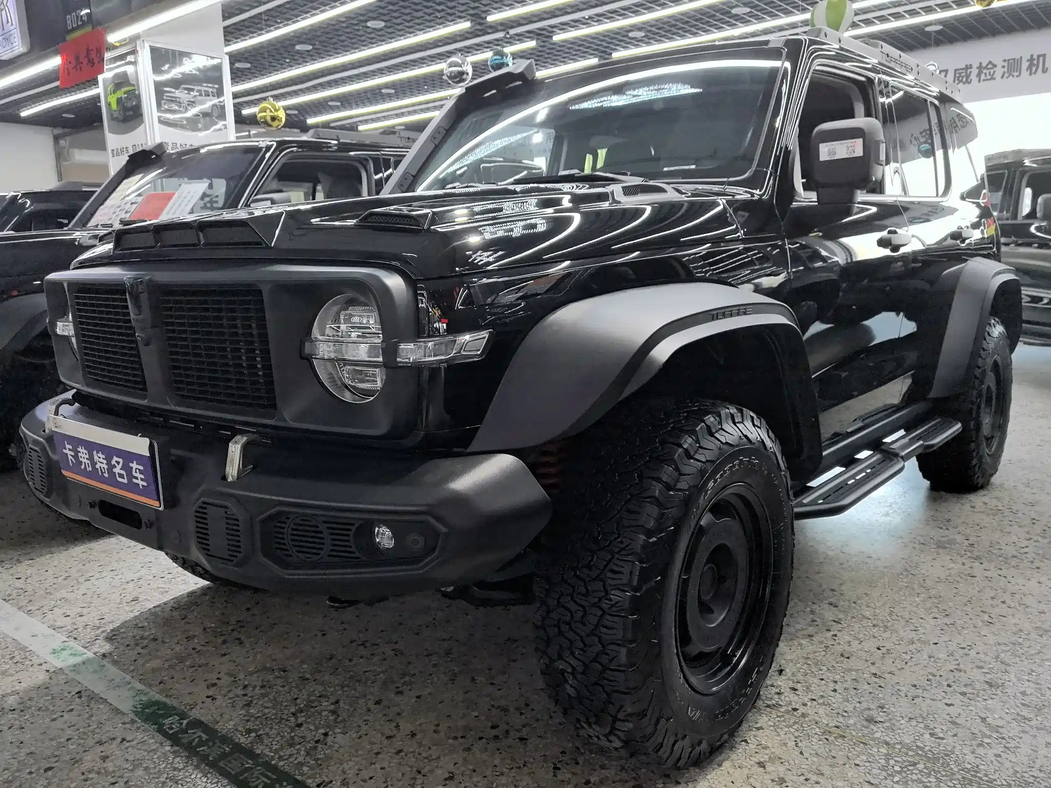 TANK 300 2023