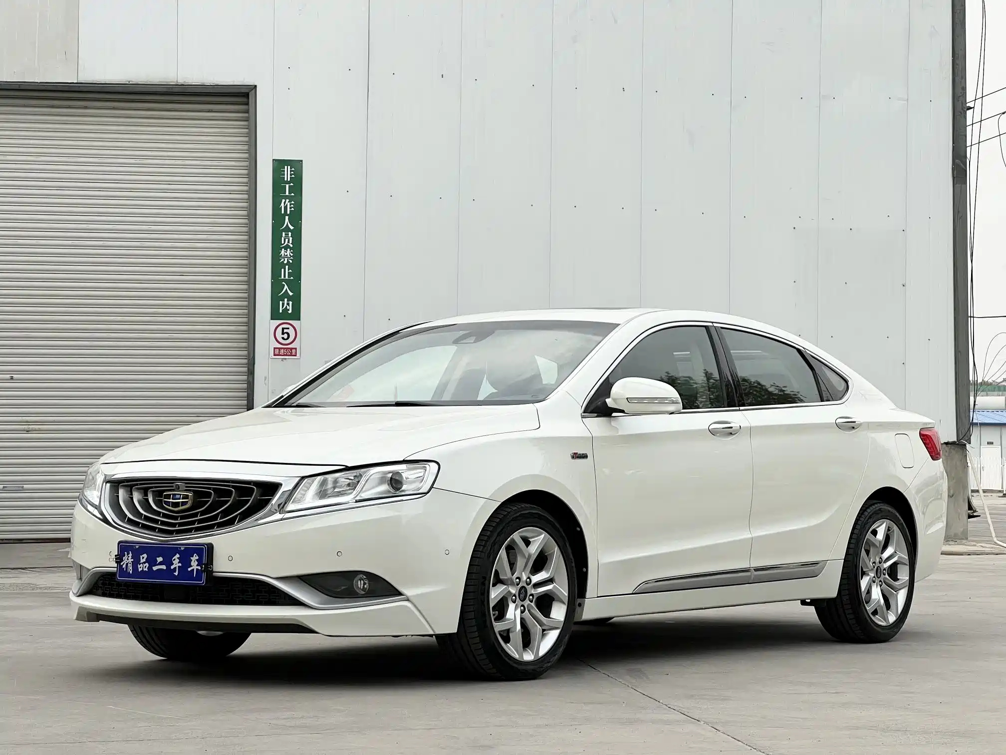 GEELY AUTO BORUI 2015