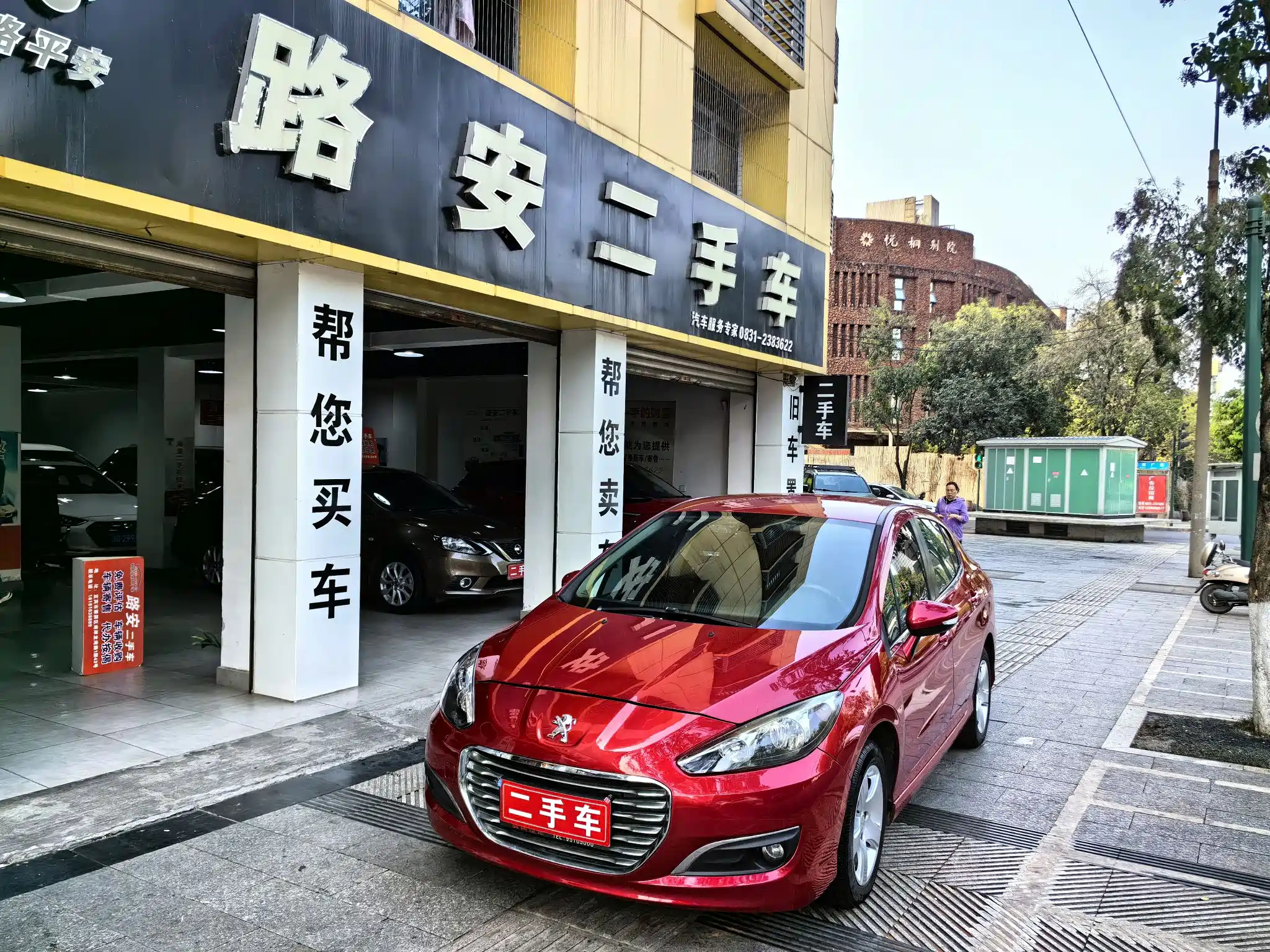 PEUGEOT 308 2014
