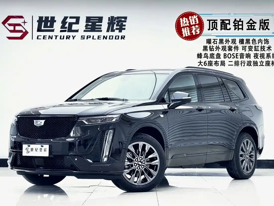 CADILLAC XT6 2023