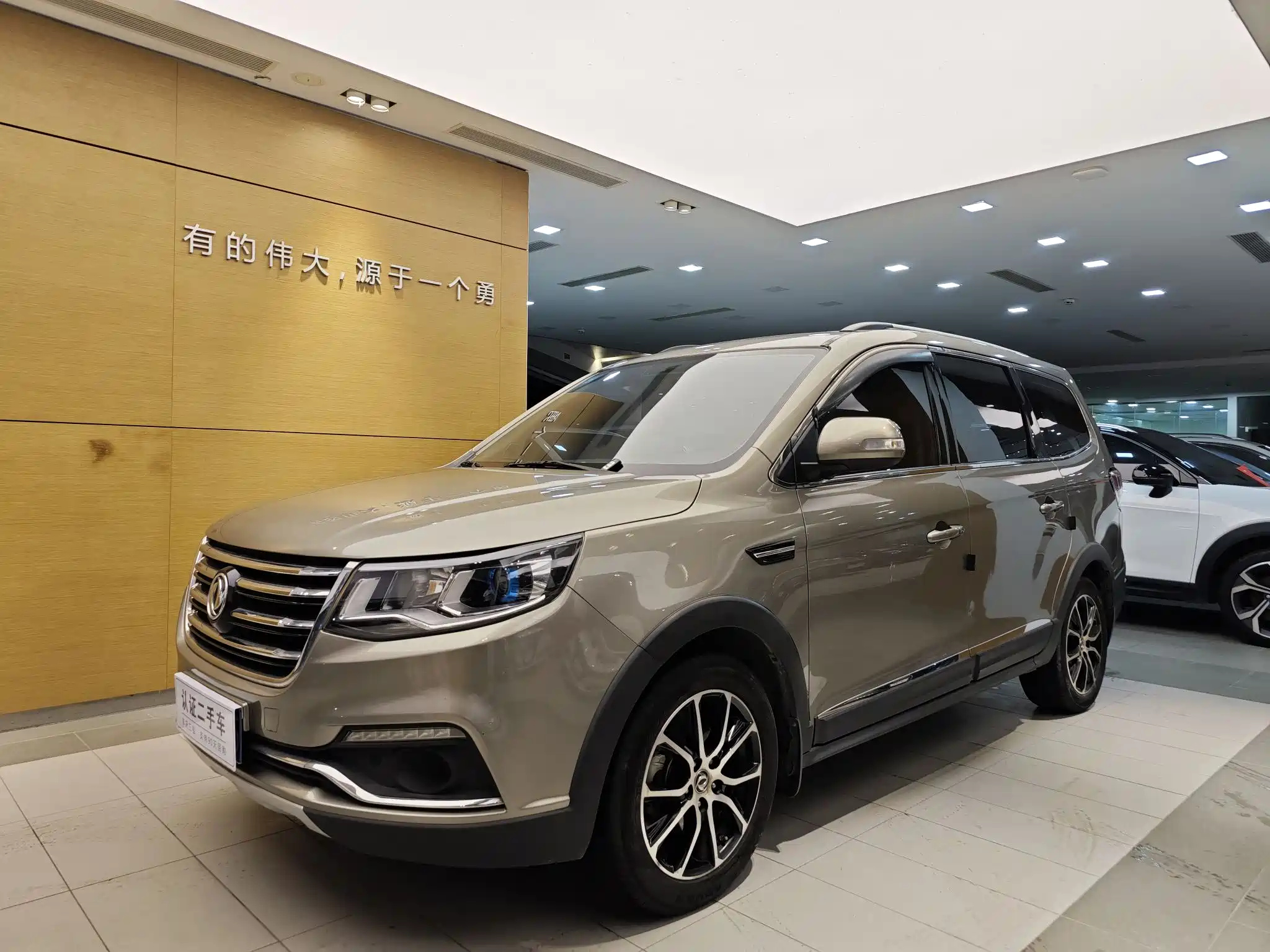 DONGFENG FORTHING SX6 2016
