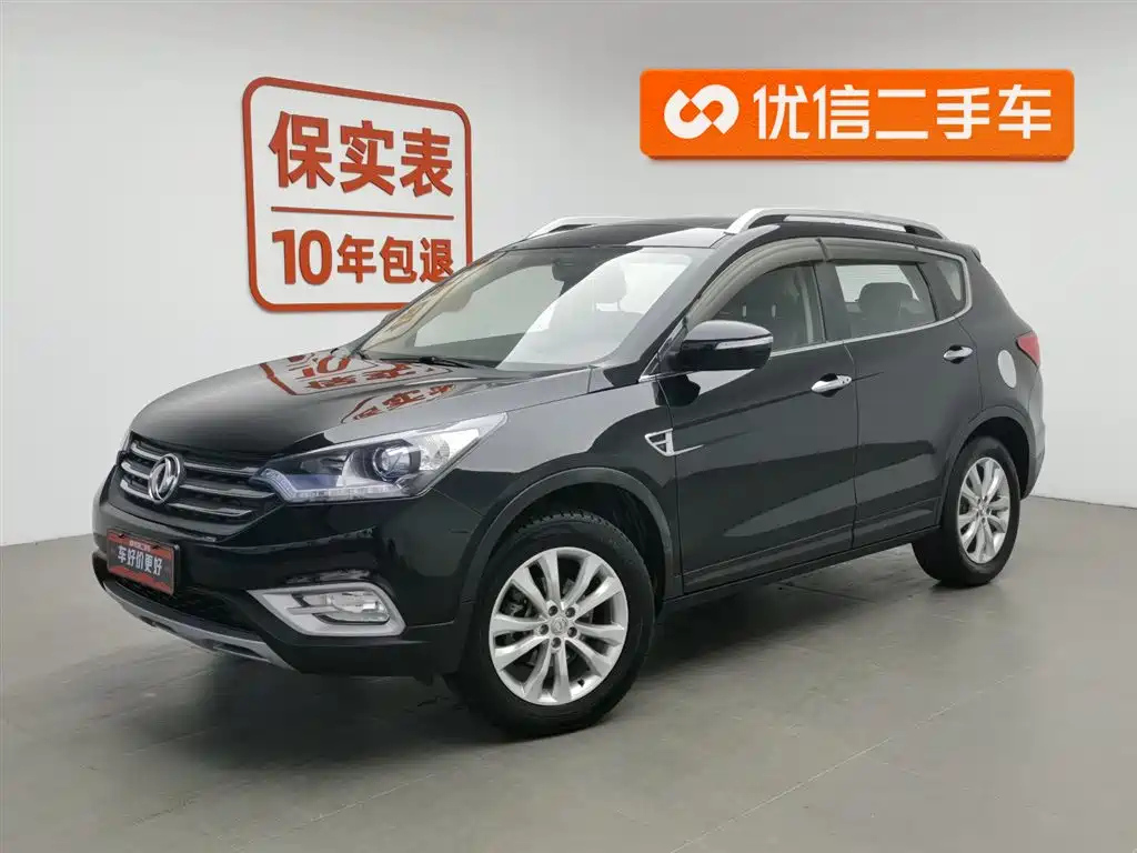 DONGFENG AEOLUS AX7