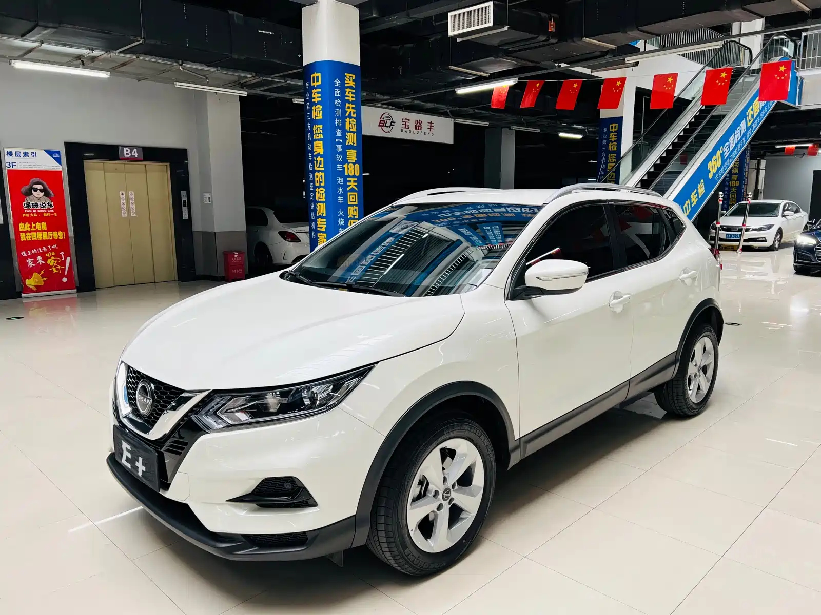 NISSAN QASHQAI 2023