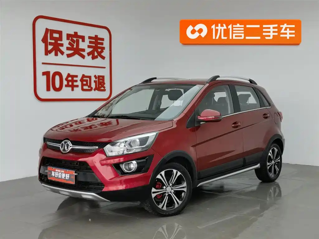 BAIC SENOVA X25 2015