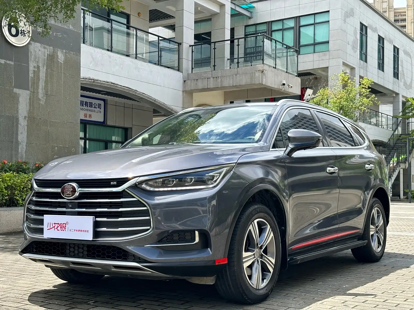 BYD TANG 2019