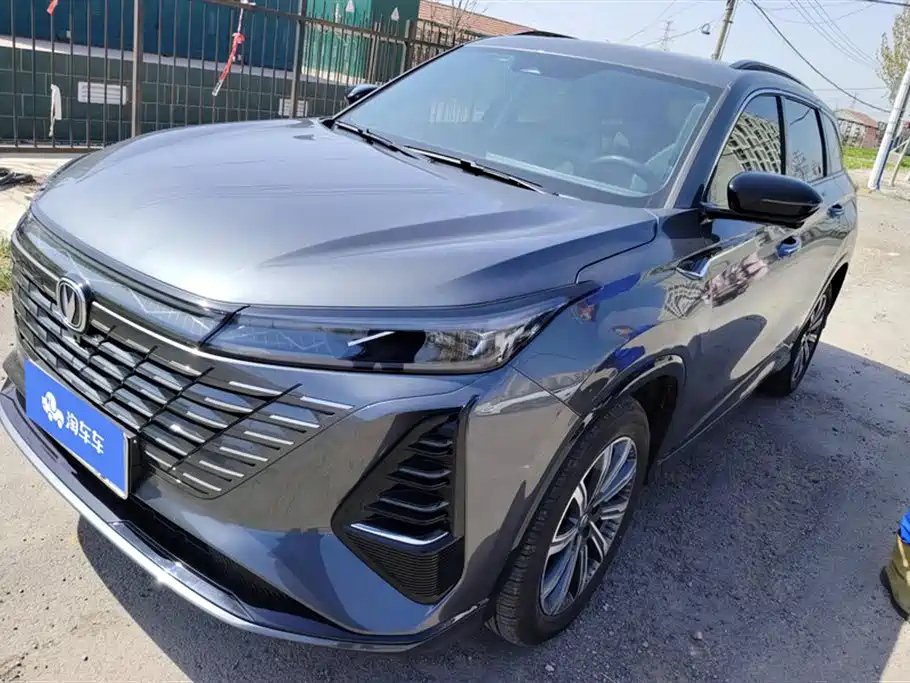 CHANGAN CS75 PLUS 2024