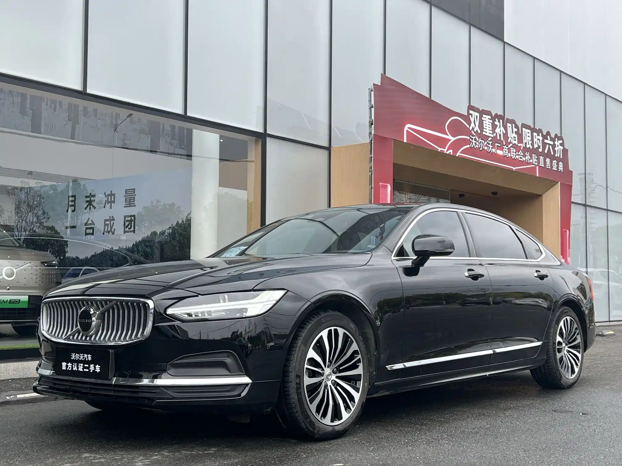 VOLVO S90 2023