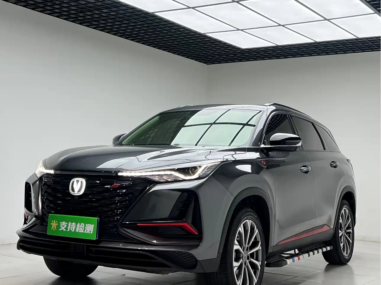 CHANGAN CS75 PLUS 2021