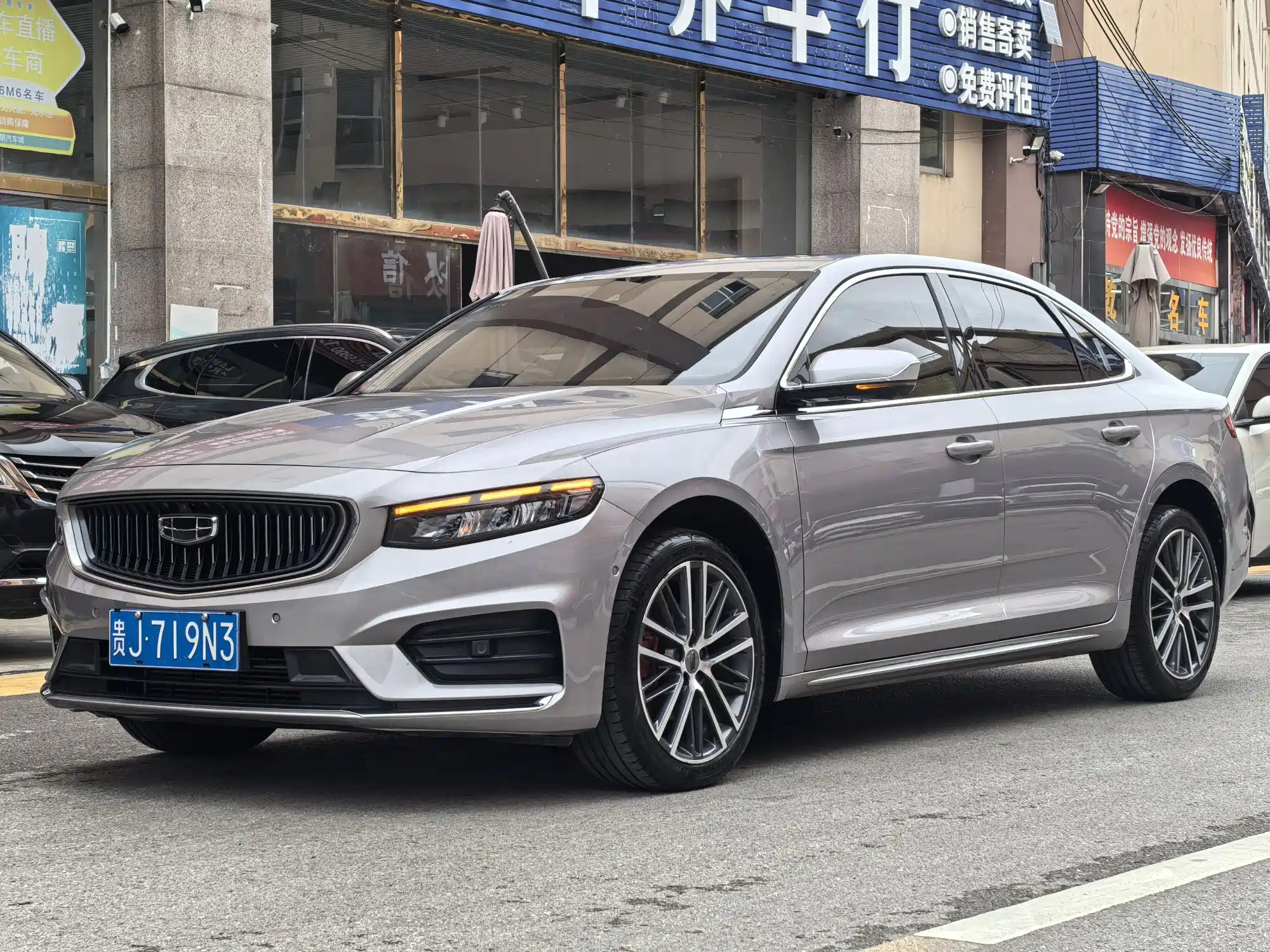 GEELY AUTO PREFACE 2021