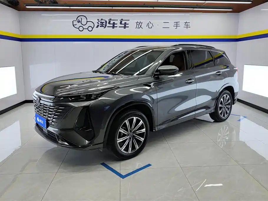 CHANGAN CS75 PLUS 2023