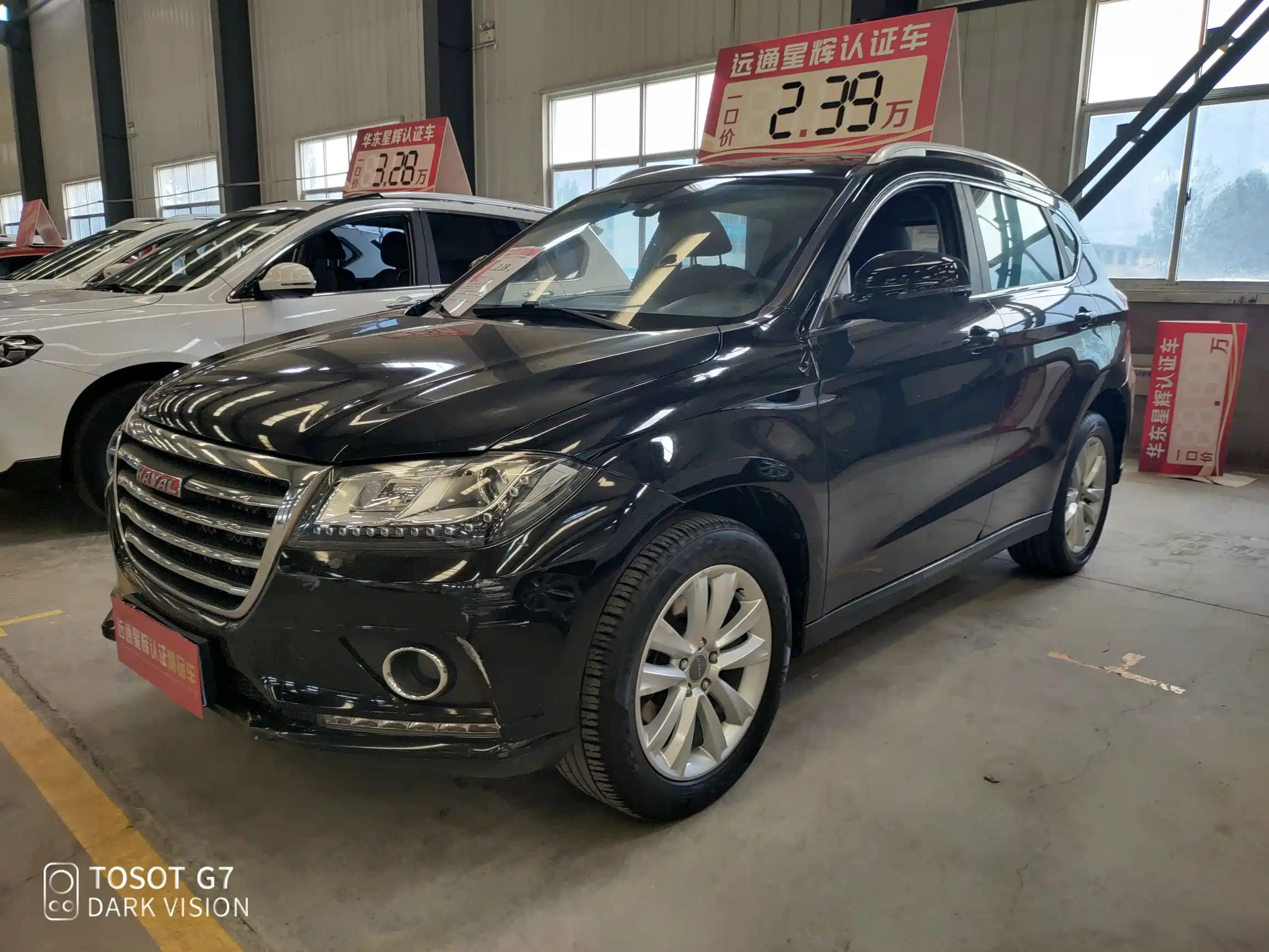 HAVAL H2 2016