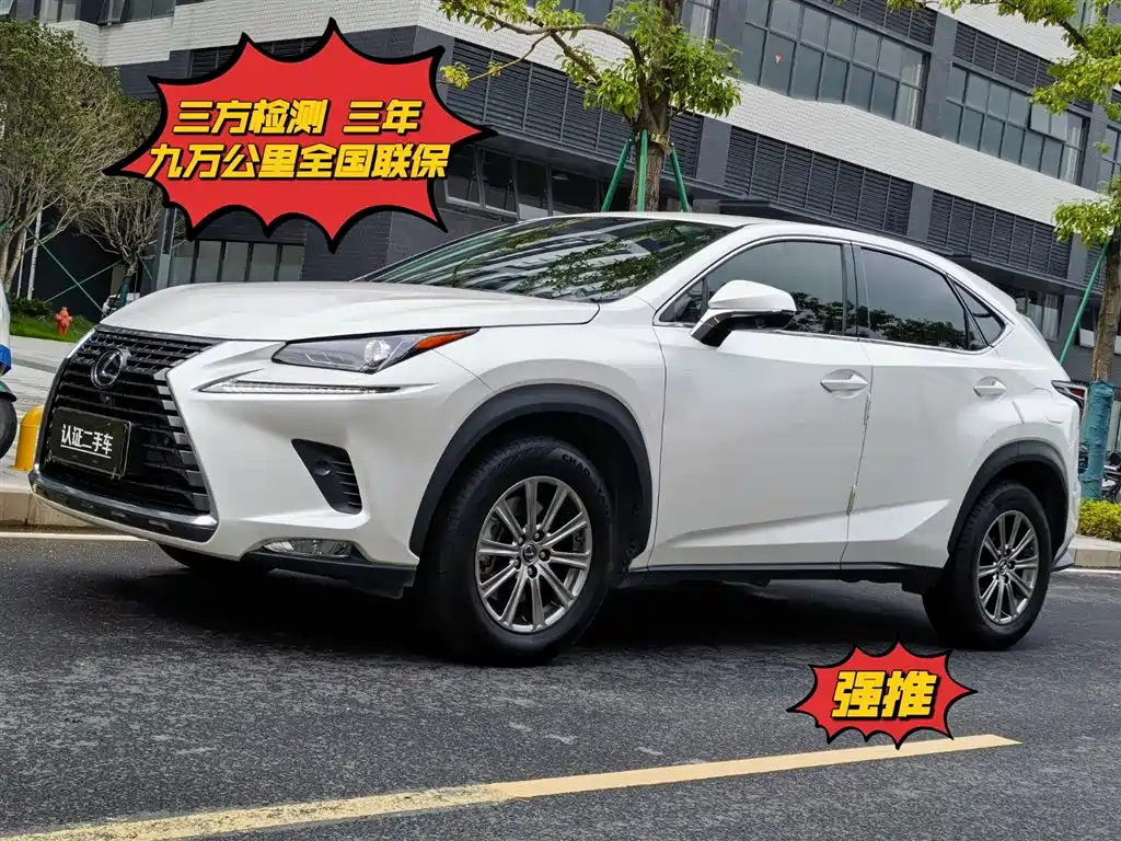 LEXUS NX 2018