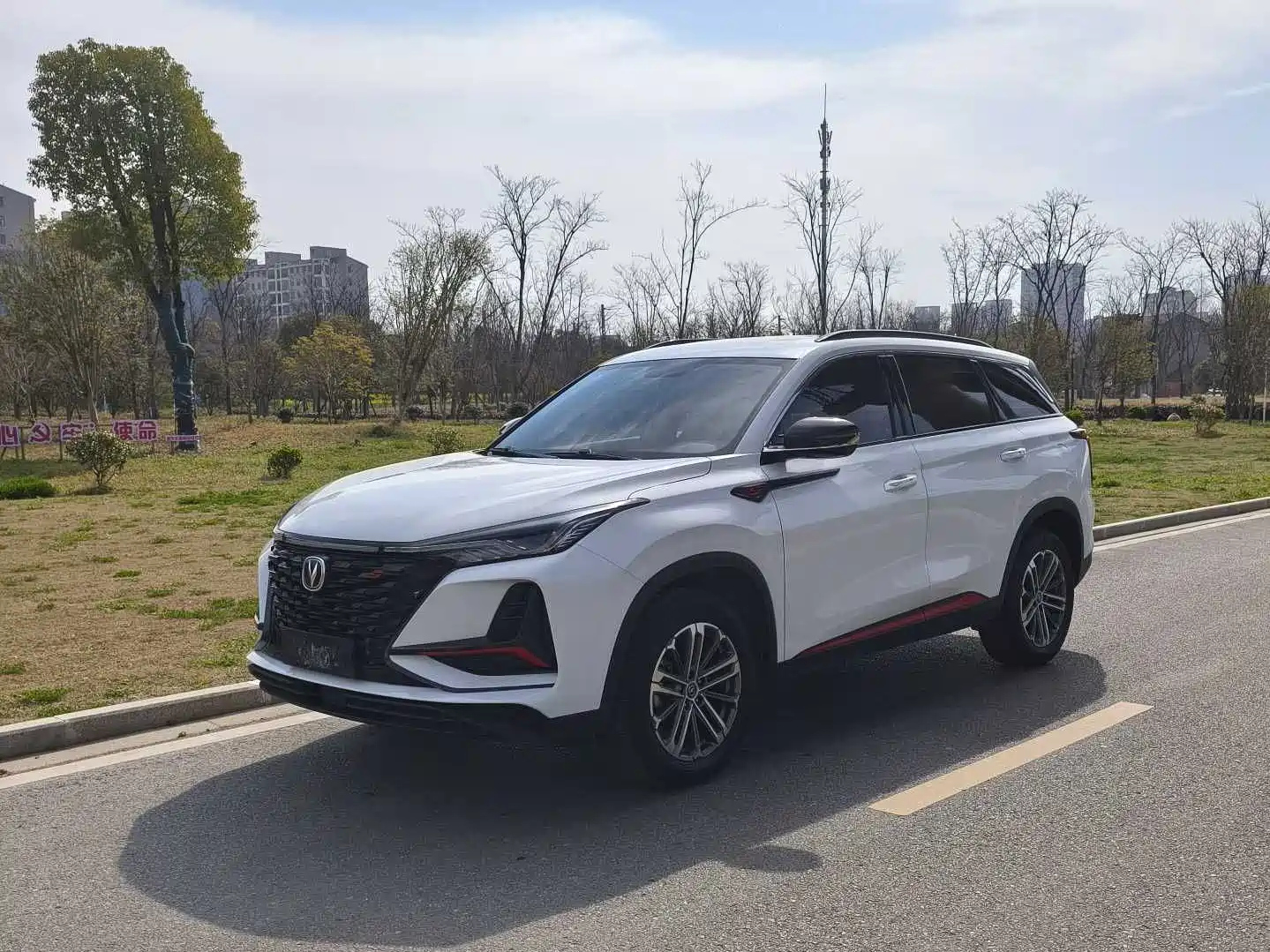 CHANGAN CS75 PLUS 2021