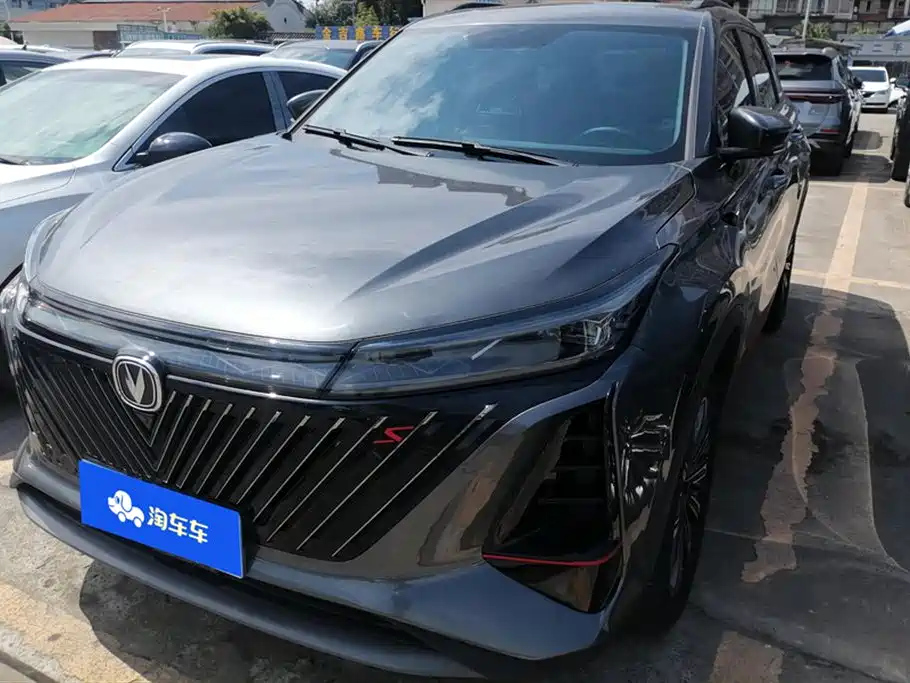 CHANGAN CS75 PLUS 2022