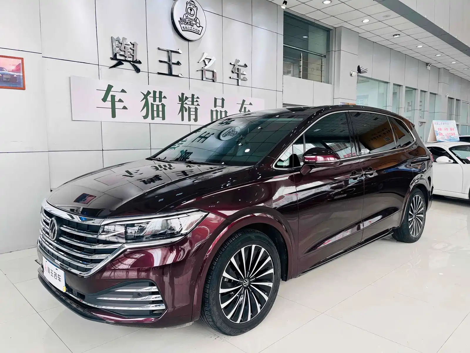 VOLKSWAGEN VILORAN 2020