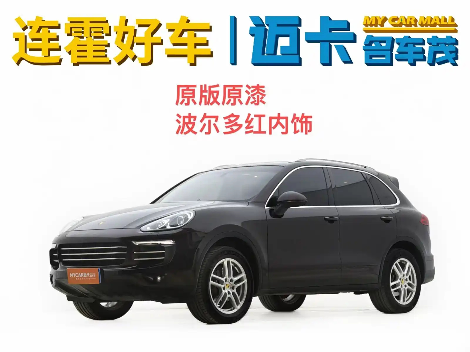 PORSCHE CAYENNE 2016