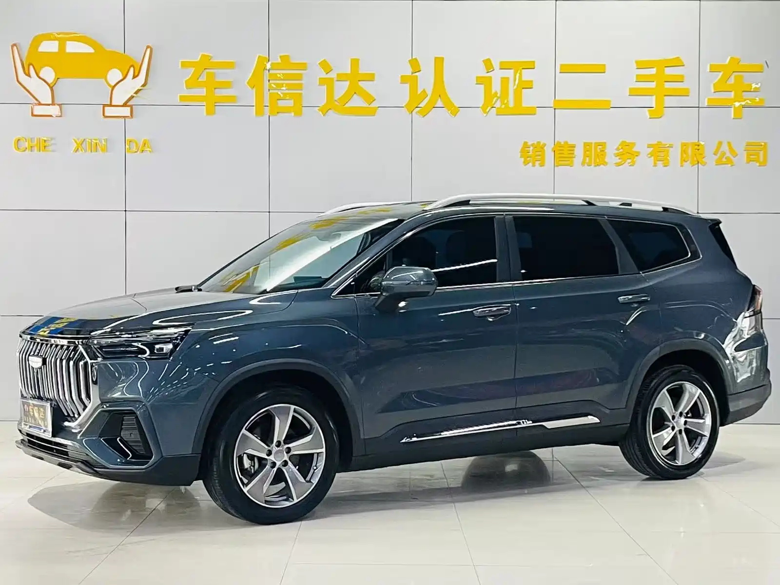 GEELY AUTO HAOYUE L 2023