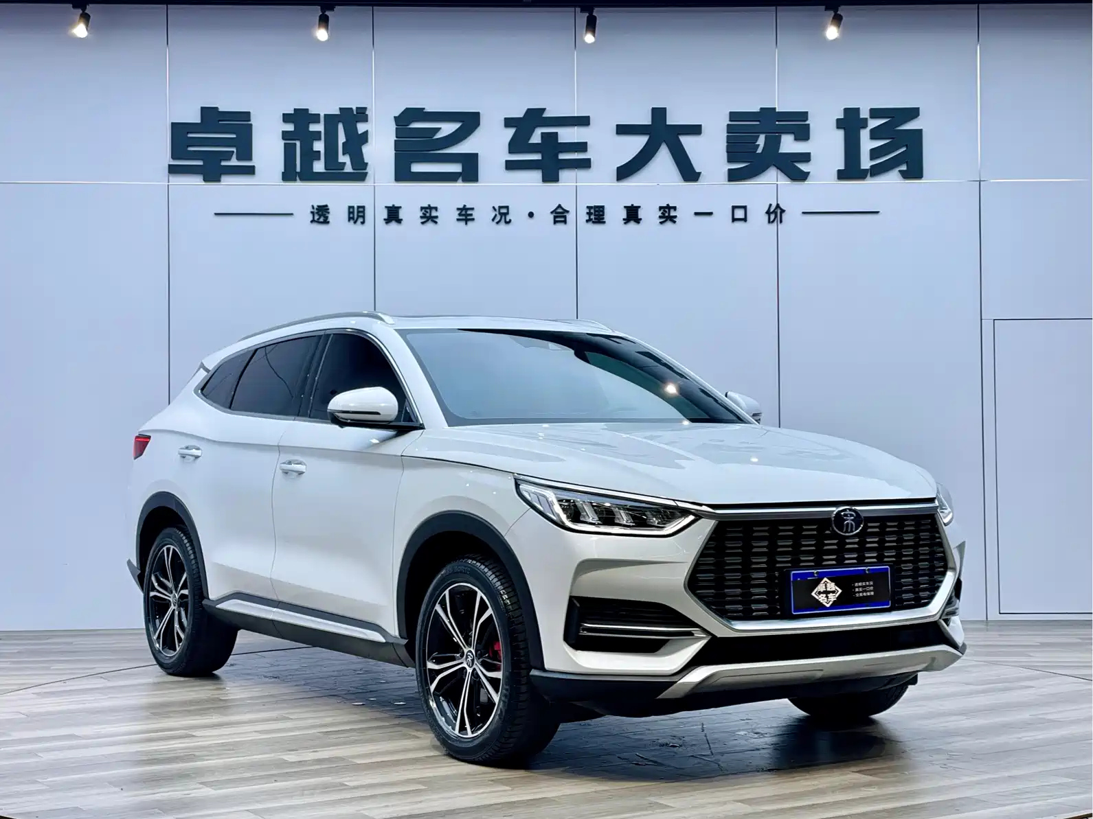 BYD SONG PLUS 2020