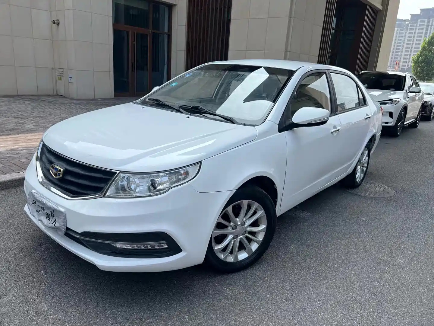 GEELY AUTO VISION