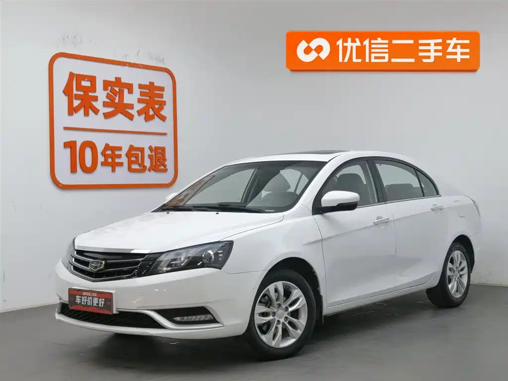 GEELY AUTO EMGRAND 2016