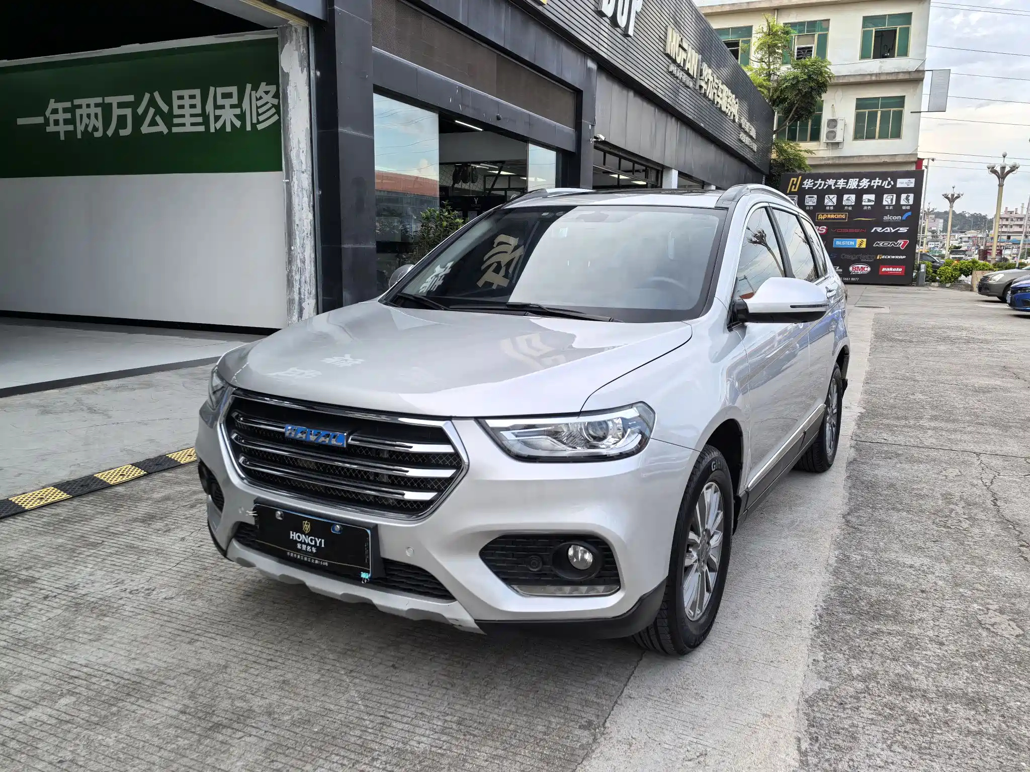 HAVAL H6 2017
