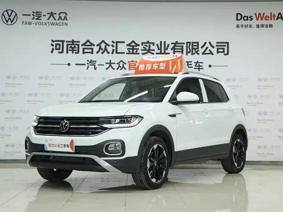 VOLKSWAGEN TACOUA 2021