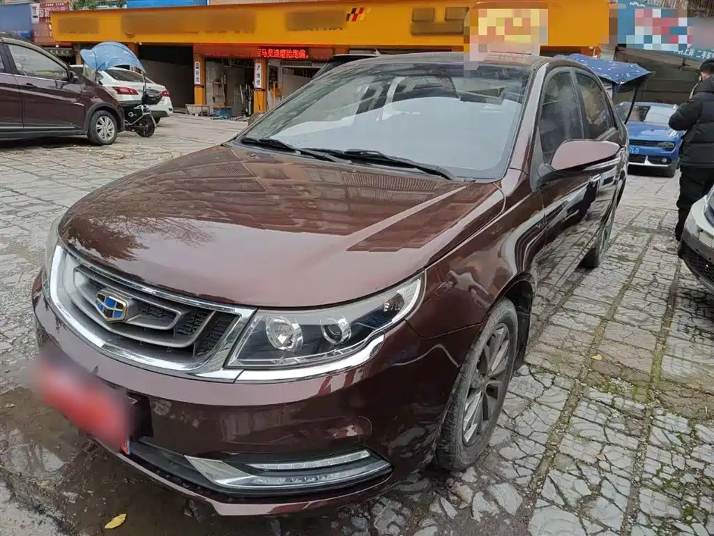 GEELY AUTO VISION 2017