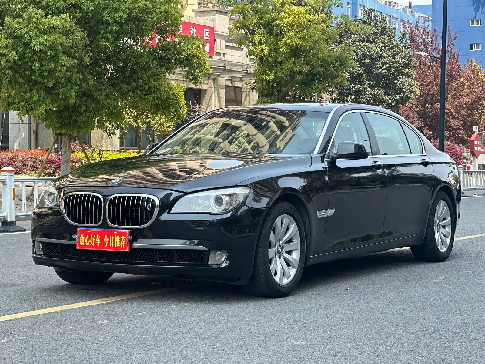 BMW 7-SERIES 2009
