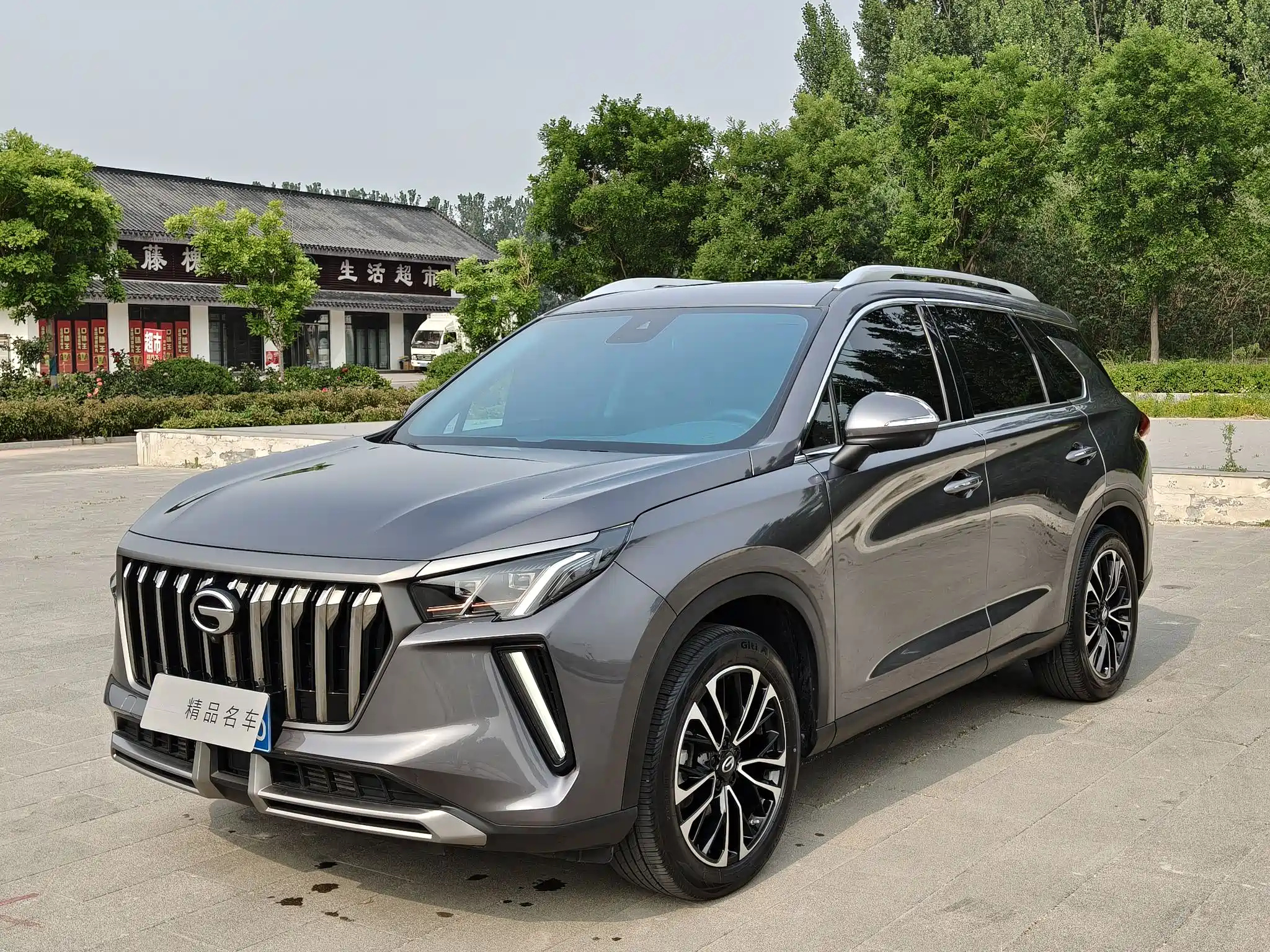 TRUMPCHI GS4 PLUS 2021