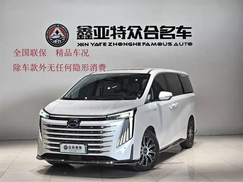 TRUMPCHI E9 2023