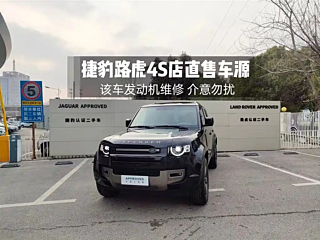 land-rover defender