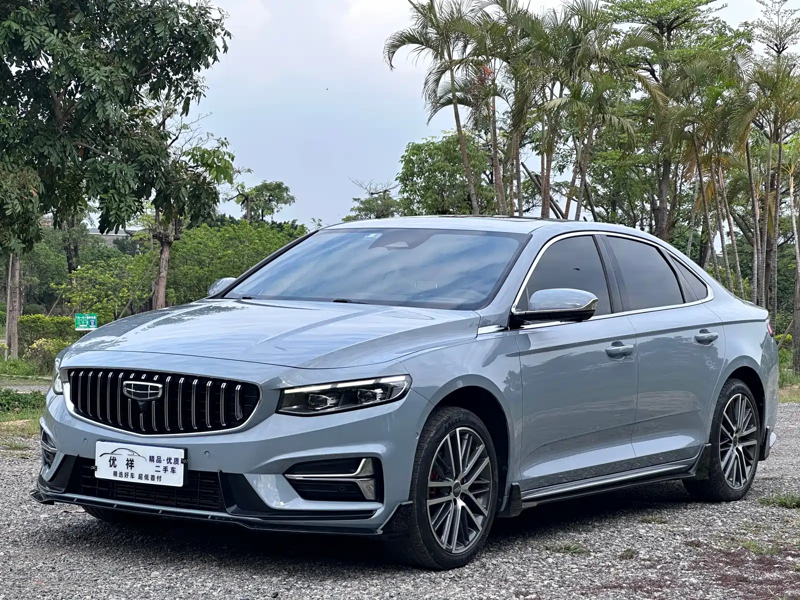 GEELY AUTO PREFACE 2023