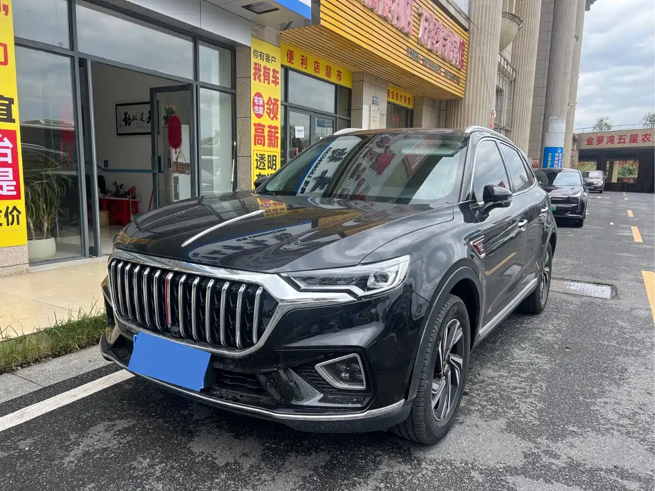HONGQI HS5 2022