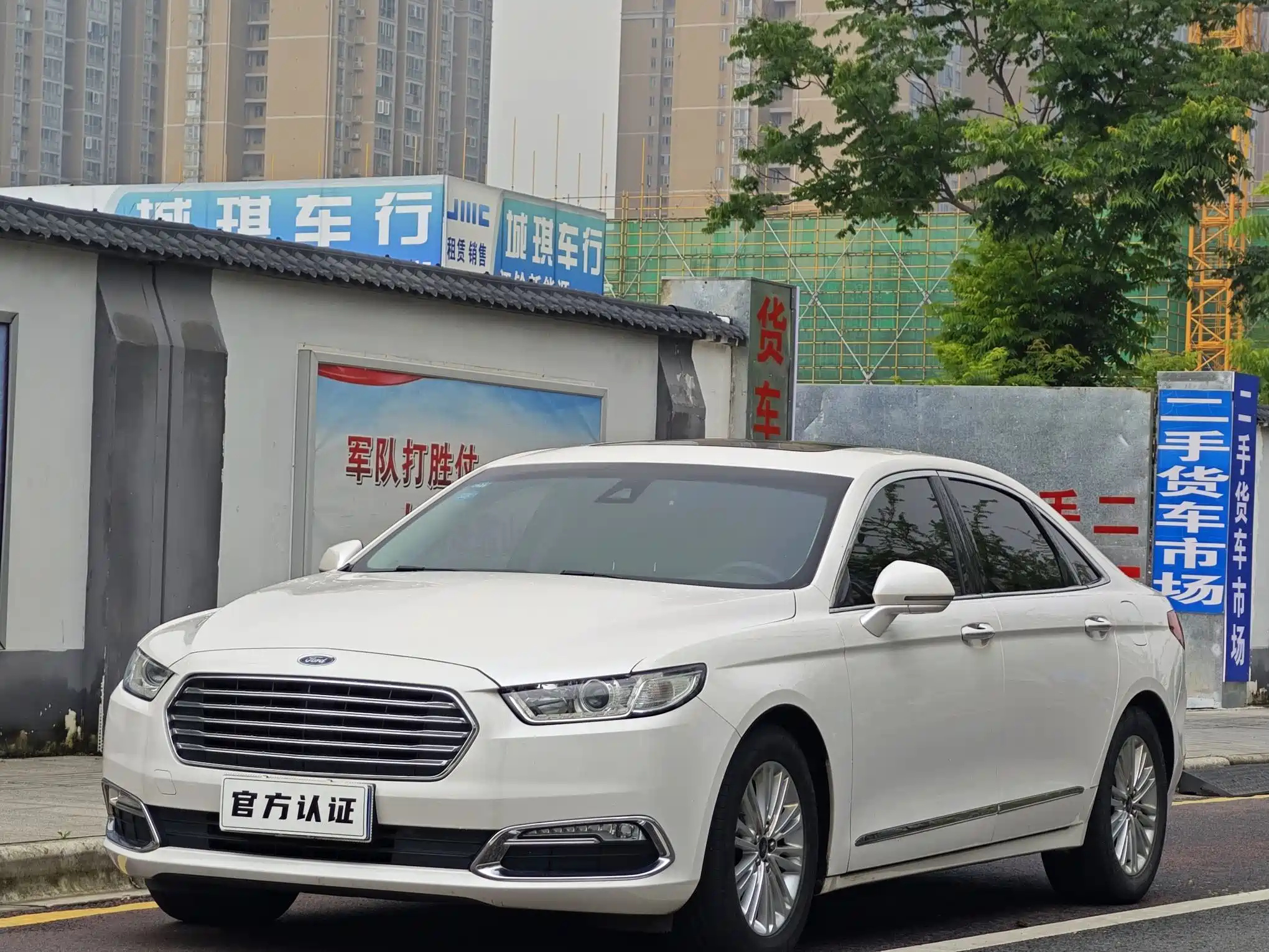 FORD TAURUS 2017