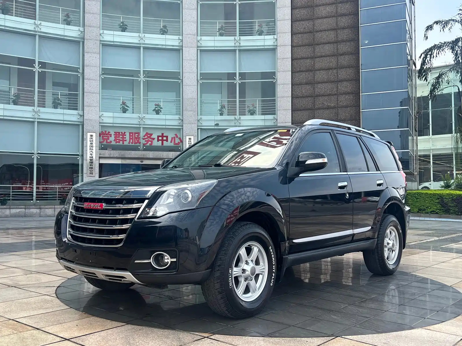 HAVAL H5 CLASSIC