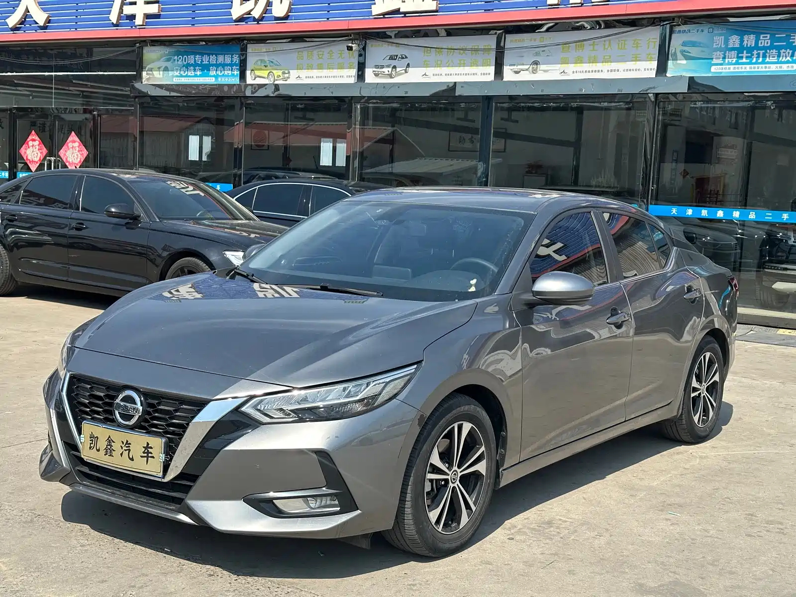 NISSAN SYLPHY 2021